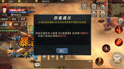 虫虫助手下载