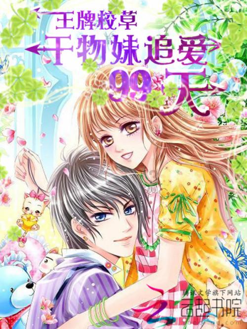 深度交流,探索电工接插排线零线接到控制线上会有有什么危害?之旅